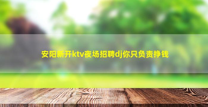 淮南酒吧招聘